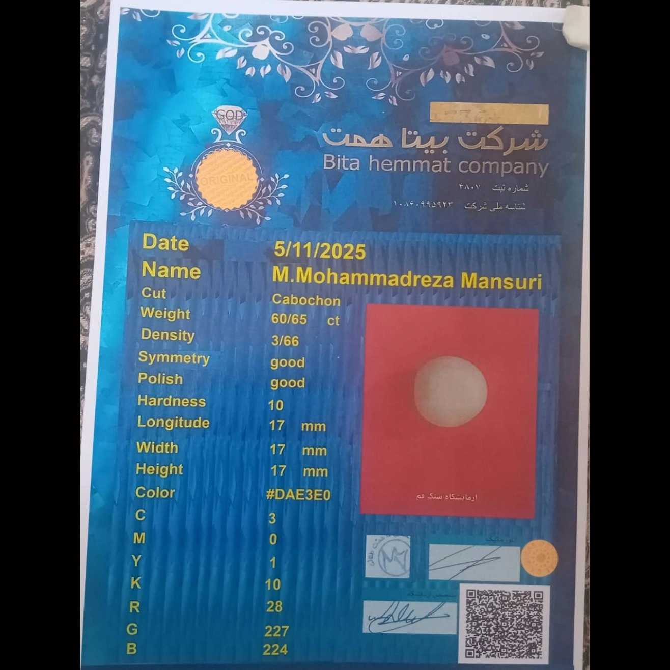 1763647015077.webp