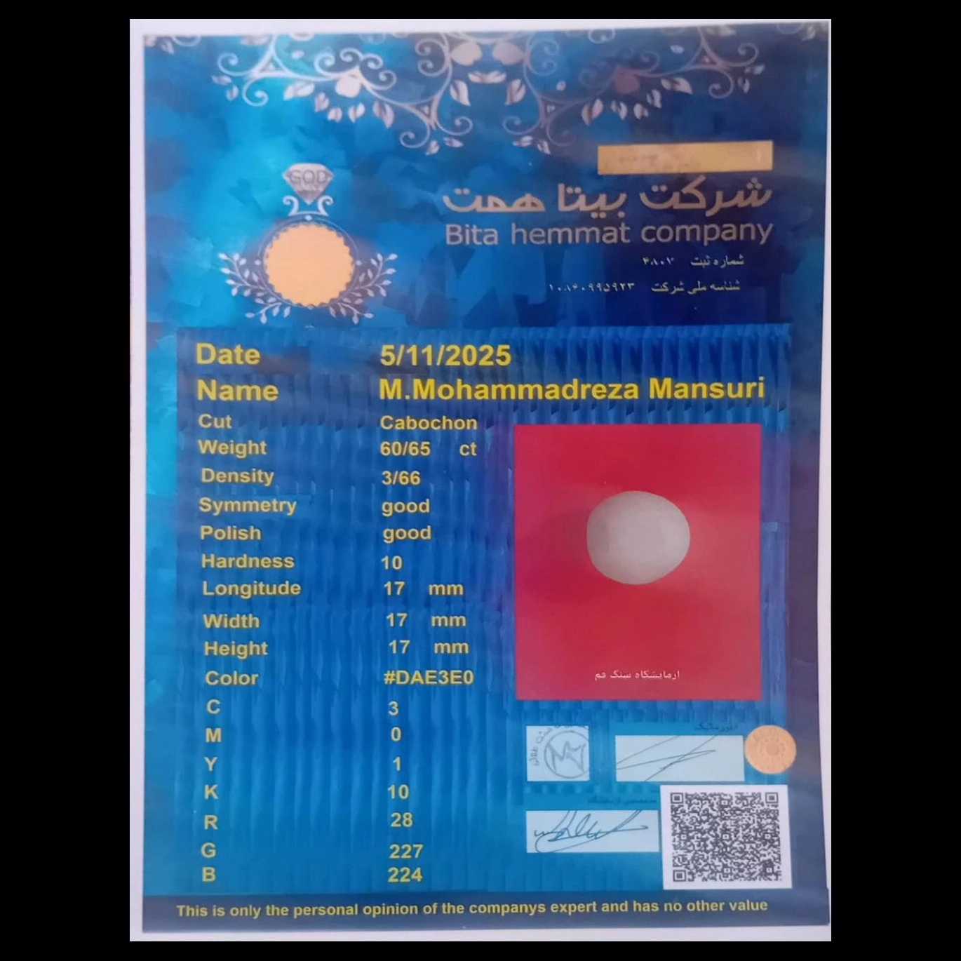 1763806511791.webp
