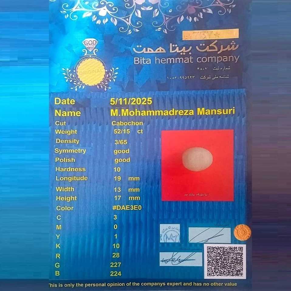 1763809991051.webp